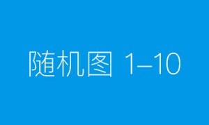 【重庆首台】瑞梦前列腺热蒸汽消融技术入驻重庆曙光男科医院