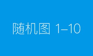 【重庆首台】瑞梦前列腺热蒸汽消融技术入驻重庆曙光男科医院